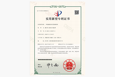 企業榮譽